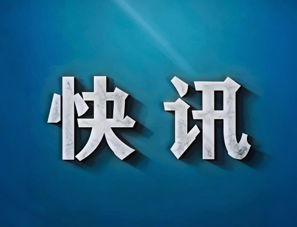 开云体育-王濛已成立多家公司