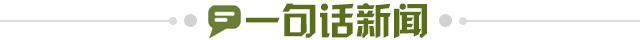 94b19f49-6cd2-4037-85a6-44acd7011c20.jpg@!img01